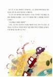 [중고] 김칫국 마신 외계인 | 김진완 | 알라딘 [중고] 김칫국 마신 외계인 | 김진완