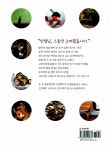 시끌벅적 동물병원의 하루 | 쪽빛문고 14 | 다케타쓰 미노루 | 알라딘 시끌벅적 동물병원의 하루 | 쪽빛문고 14 | 다케타쓰 미노루