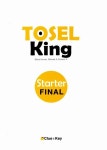 알라딘: [중고] TOSEL King Starter Final (교재 + 오디오 CD 2장) [중고] TOSEL King Starter Final (교재 + 오디오 CD 2장)