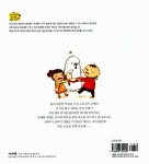 [중고] 푸메 꾸메와 함께 마트에 가요! : 알라딘