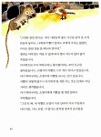 [중고] 오리의 알 욕심은 끝도 없어 | 알라딘 [중고] 오리의 알 욕심은 끝도 없어