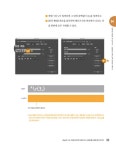 인디자인 GREP 중첩스타일 사용법 : 알라딘