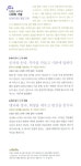 알라딘: 미리보기 - 노자와 묵자, 자유를 찾고 평화를 넓히다