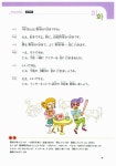 [전자책] 오이시이 일본어 2 : 알라딘