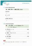 [전자책] 오이시이 일본어 2 : 알라딘