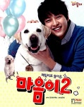 [중고] 패밀리로 돌아온 마음이 2 | 오은영 글 | 알라딘 [중고] 패밀리로 돌아온 마음이 2 | 오은영 글