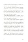 당신이 알아야 할 한국사 10 : 인물편 1 | 당신이 알아야 할 시리즈 | 서경덕.한국여성독립운동연구소 한국사 분야별 전문가 엮음 | 알라딘 당신이... 