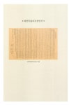당신이 알아야 할 한국사 10 : 인물편 1 | 당신이 알아야 할 시리즈 | 서경덕.한국여성독립운동연구소 한국사 분야별 전문가 엮음 | 알라딘 당신이... 