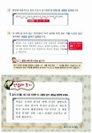 알라딘: 똑소리 나게 즐거운 한글 2007 기초 똑소리 나게 즐거운 한글 2007 기초