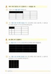 알라딘: 똑소리 나게 즐거운 한글 2007 중급 똑소리 나게 즐거운 한글 2007 중급