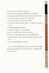알라딘: [중고] 도설천하 손자병법 [중고] 도설천하 손자병법