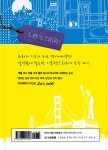 Lets talk! 기초영어회화 : 알라딘 Lets talk! 기초영어회화 : 알라딘