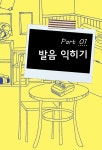 Lets talk! 기초영어회화 : 알라딘 Lets talk! 기초영어회화 : 알라딘