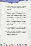 Lets talk! 기초영어회화 : 알라딘 Lets talk! 기초영어회화 : 알라딘