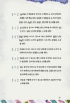 Lets talk! 기초영어회화 | Enjc 스터디 | 알라딘 Lets talk! 기초영어회화 | Enjc 스터디