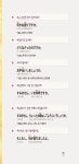 [중고] Lets talk! 기초일본어회화 | Enjc 스터디 | 알라딘 [중고] Lets talk! 기초일본어회화 | Enjc 스터디