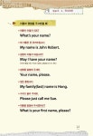 Lets talk! 일상영어회화 | Enjc 스터디 | 알라딘 Lets talk! 일상영어회화 | Enjc 스터디