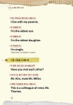 Lets talk! 일상영어회화 | Enjc 스터디 | 알라딘 Lets talk! 일상영어회화 | Enjc 스터디