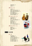 Lets talk! 일상영어회화 | Enjc 스터디 | 알라딘 Lets talk! 일상영어회화 | Enjc 스터디