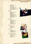 Lets talk! 일상영어회화 | Enjc 스터디 | 알라딘 Lets talk! 일상영어회화 | Enjc 스터디