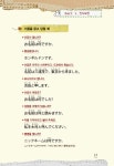 [중고] Let‘s talk! 일상일본어회화 : 알라딘