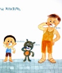 치카치카 하나 둘 : 알라딘