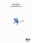 알라딘: 이론과 개념을 확 틀어잡는 1차 민법 및 민사특별법 이론과 개념을 확 틀어잡는 1차 민법 및 민사특별법