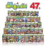 [서울문화사] 코믹 메이플스토리 오프라인 RPG 1-49권세트 | 알라딘 [서울문화사] 코믹 메이플스토리 오프라인 RPG 1-49권세트