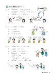 민나노 일본어 초급 1 | 민나노 일본어 | 3A네트워크 | 알라딘 민나노 일본어 초급 1 | 민나노 일본어  | 3A네트워크