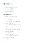 민나노 일본어 초급 1 | 민나노 일본어 | 3A네트워크 | 알라딘 민나노 일본어 초급 1 | 민나노 일본어  | 3A네트워크