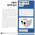 [중고] 레고 우리 동네 : 내 손으로 만드는 작은 세상 : 알라딘