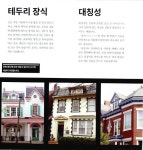 [중고] 레고 우리 동네 : 내 손으로 만드는 작은 세상 : 알라딘