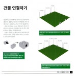 [중고] 레고 우리 동네 : 내 손으로 만드는 작은 세상 : 알라딘