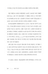 [중고] 청춘의 노래들 : 알라딘