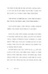 알라딘: [중고] 청춘의 노래들 [중고] 청춘의 노래들