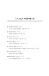 [중고] 청춘의 노래들 : 알라딘