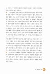 [중고] 우리 당구장이라도 해 볼까? : 알라딘