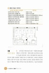 [중고] 우리 당구장이라도 해 볼까? : 알라딘
