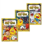 무엇이든 해결단 허팝 연구소 1~3권 세트 | 알라딘 무엇이든 해결단 허팝 연구소 1~3권 세트