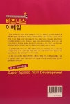 비즈니스 이메일 : 알라딘
