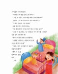 세계명작 생각동화 세트 - 전8권 | 세계명작 생각동화 | 고정욱 외 | 알라딘 세계명작 생각동화 세트 - 전8권 | 세계명작 생각동화  | 고정욱 외