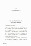 알라딘: 미리보기 - 골드 마운틴 2
