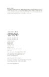 알라딘: [중고] 성취 습관 [중고] 성취 습관