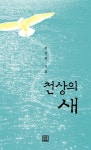 신착자료검색  : 평촌도서관 평촌도서관