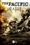 알라딘: [중고] 퍼시픽 2 [중고] 퍼시픽 2