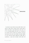 버스트 : 알라딘