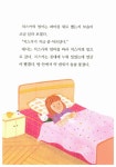[중고] 넌 나의 행운이야! : 알라딘