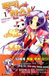 알라딘: 럭키 찬스 1 럭키 찬스 1