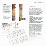 [중고] 그래픽 디자인 스쿨 : 알라딘