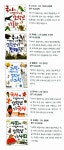 알라딘: 미리보기 - 사회가 재밌어지는 2학년 맞춤 경제